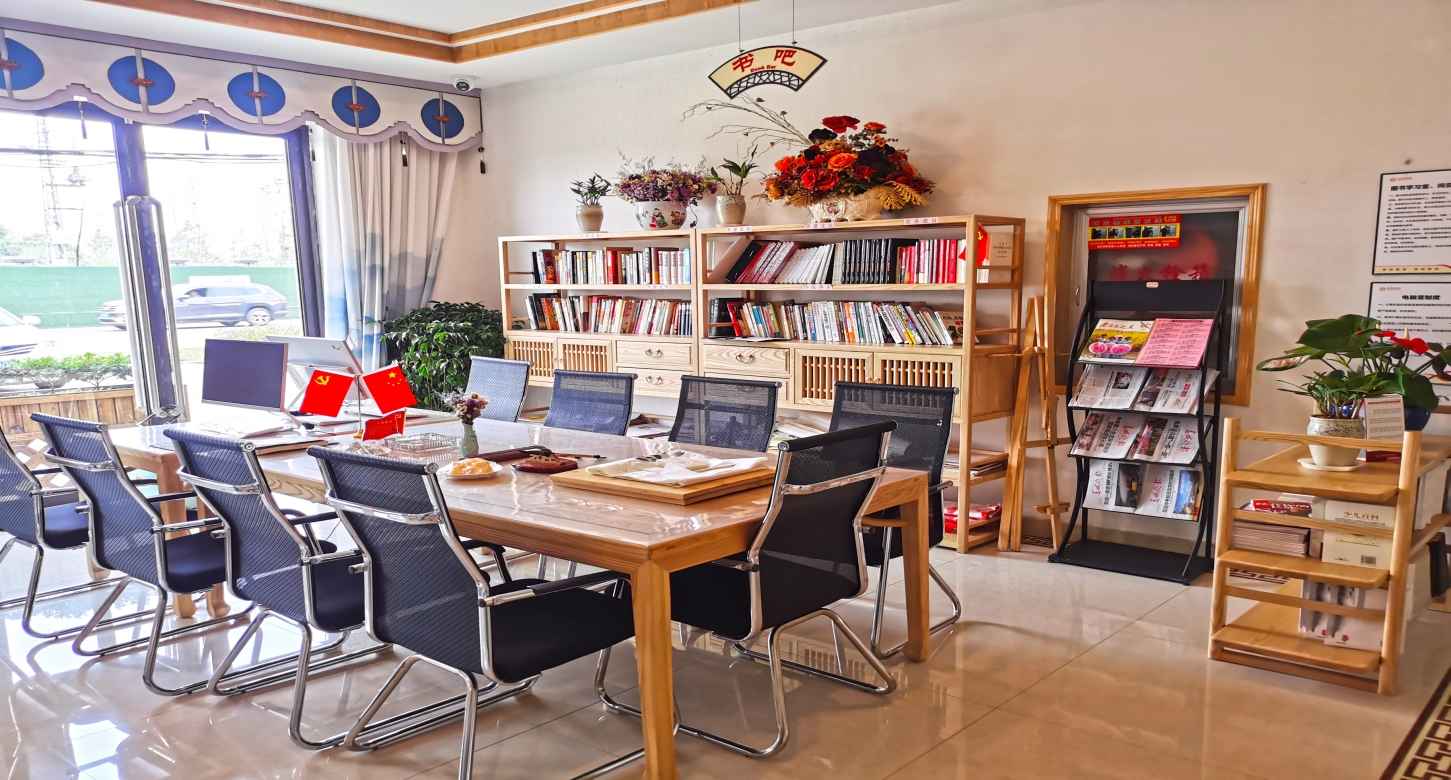 圣爱康养园书吧