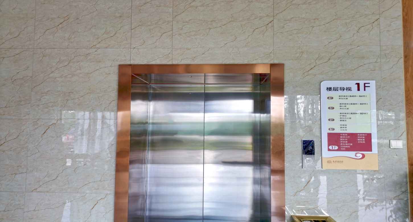 圣爱康养园四楼房间